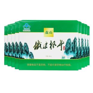 囤货胶囊年套组】森山铁皮枫斗胶囊96粒*24盒无糖中老年免疫调节