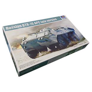恒辉 小号手 01591 1/35 BTR-70 装甲运兵车(后期型) 半内构 模型