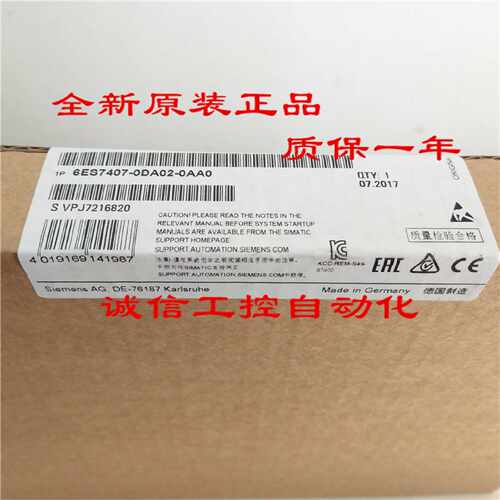 议价6ES7407-0DA02-0AA0 西门子PS407 电源 4A  6ES7 4O7-ODAO2-O