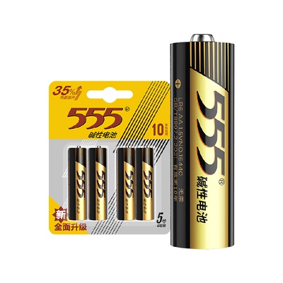 555碱性干电池5号7号电池