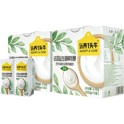 认养一头牛常温原味法式酸奶