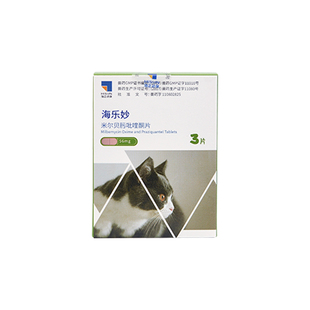 海乐妙驱虫药猫咪体内外驱虫药成幼猫内驱大宠爱海乐妙猫咪驱虫药