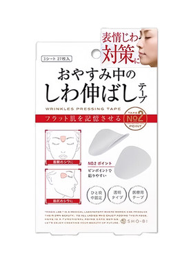 川字纹贴防皱眉神器额头贴