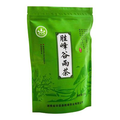 绿茶胜峰口粮茶雨前袋装湖南特产