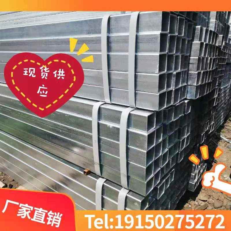 成都钢材镀锌方管镀锌管方矩管扁钢扁管热卖406020方30方40方50方