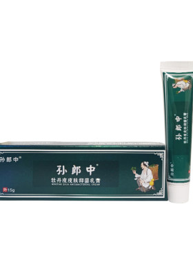 百草止痒膏牛皮廯中草药快速抑菌