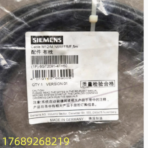 议价原装正品6GT2091-4FH50西门子MOBY I/E/U 插接电缆 6GT2091-4