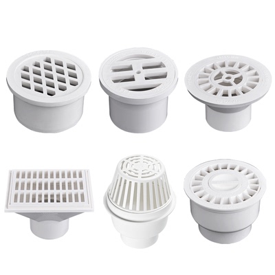 联塑内外插地漏防臭洗衣机排水管