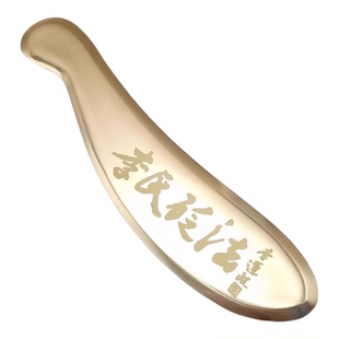 李道政虎符铜砭李氏砭法黄铜刮痧板虎符砭刮脖子背部肩颈刮痧神器