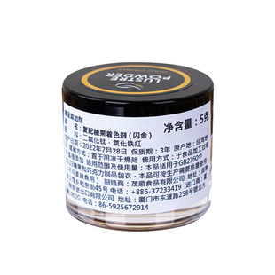 金粉银粉色素星空酒巧克力淋面色粉金色银色珠光着色剂翻糖蝴蝶结