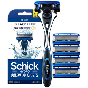 Schick舒适HYDRO水次元5手动剃须刀男士刮胡刀5层进口刀片刮脸刀
