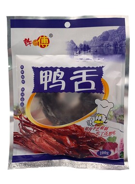 太平许师傅100g广西香辣烤鸭舌