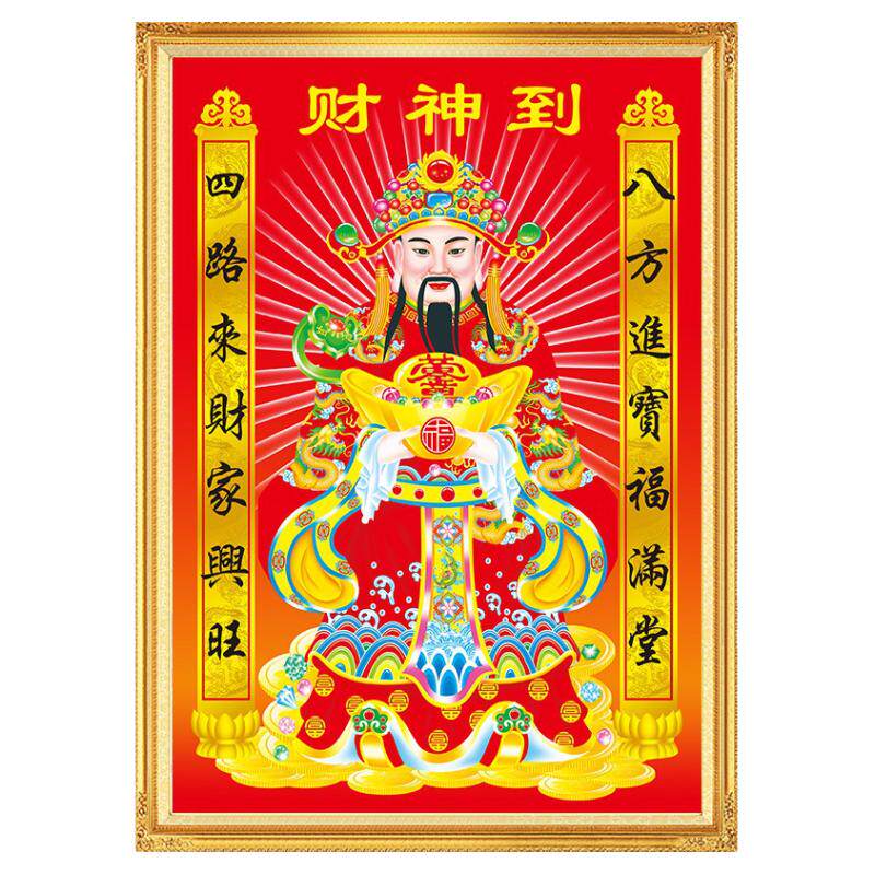 5d财神爷粘钻石绣2026新款满钻带对联手工diy粘钻十字绣砖石贴画