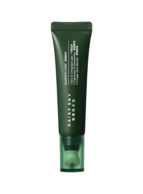 【新品抢先购】雏菊的天空翡冷翠唇部精华舒缓保湿修护敏感唇淡纹