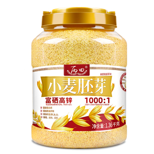 丙田金黄小麦胚芽官方旗舰店无加糖含胚芽油高锌富硒即食营养粉片