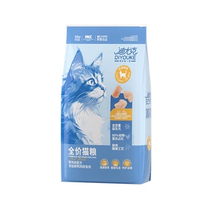 成猫幼猫通用实惠装20斤呵护泌尿