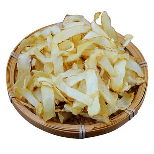 满修堂玉竹干货250g中药材煲汤材料可搭海底椰片沙参麦冬百合汤包