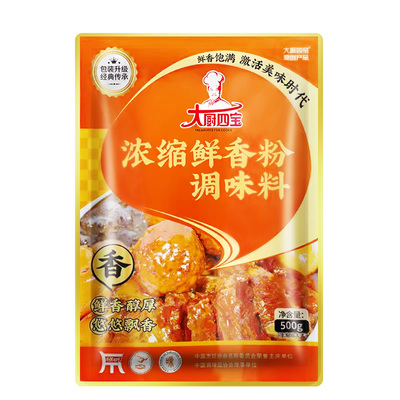 大厨四宝浓缩鲜香粉500gX20袋