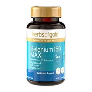 HerbsofGold硒片酵母硒免疫力有机硒蛋白片好吸收女性澳洲和丽康