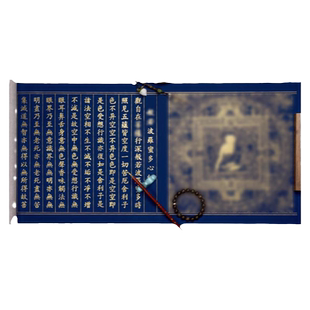 万年经书临摹套装金刚临摹抄经本药师经道德经地藏手抄经抄写纸抄经卷练字静心软笔