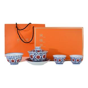 景德镇青花釉里红缠枝莲盖碗茶杯四件套中式家用功夫茶具礼盒套装