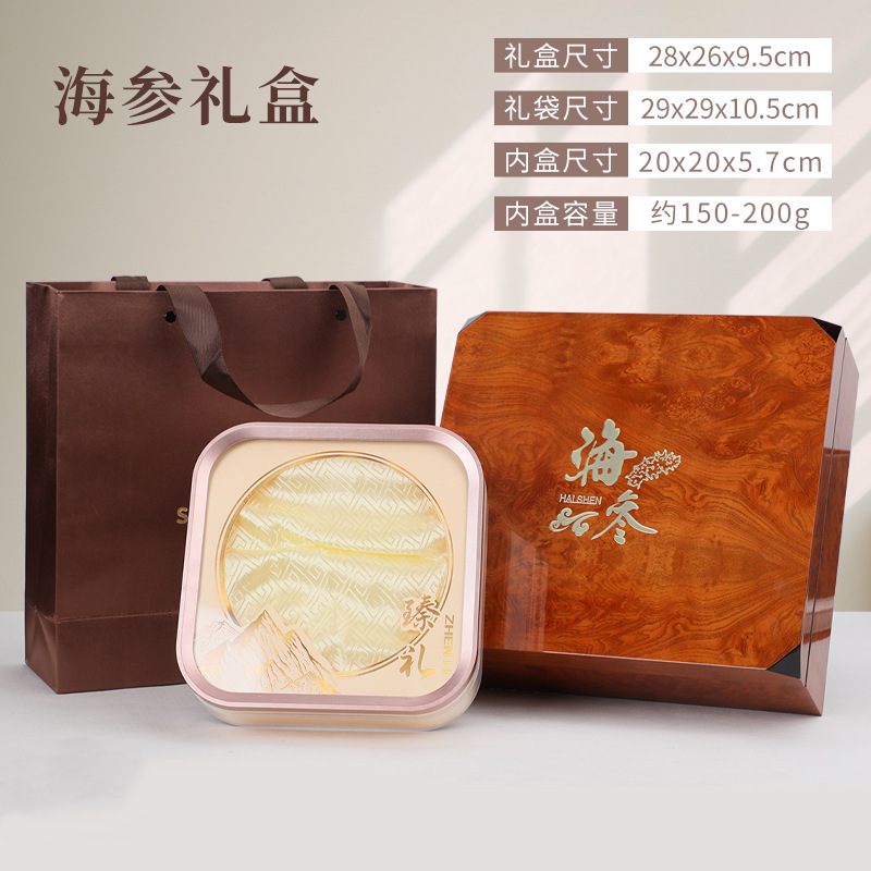 新款海参空盒子高档滋补品木盒木质定制礼盒包装收纳盒保健品海参