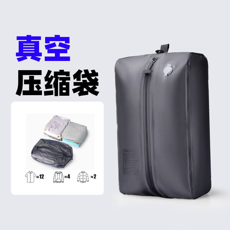 便携式收纳袋尼龙旅行密封抽真空压缩袋旅游包防水防潮气密大容量