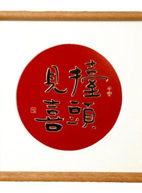 铜艺世家抬头见喜桌面装饰摆台