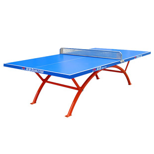 双鱼牌318B乒乓球台标准型兵乓室外防水防晒防雨乒乓球桌案子户外