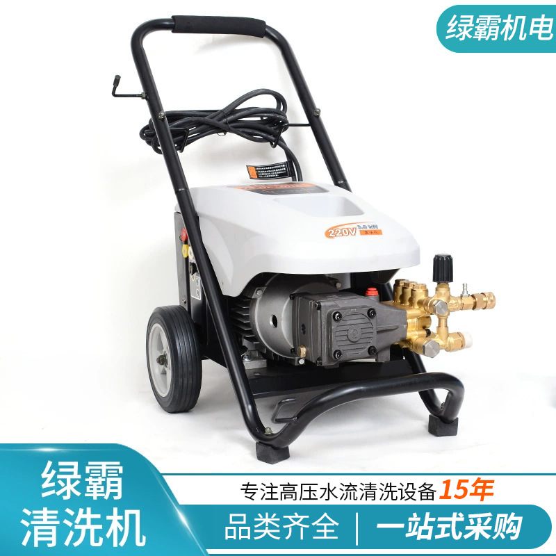 绿田绿霸高压清洗机 商用洗车机LT-19MA 380V高压全铜清洗机