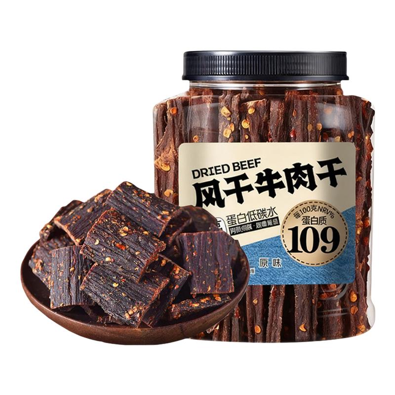 内蒙古风干牛肉干无添加孕妇