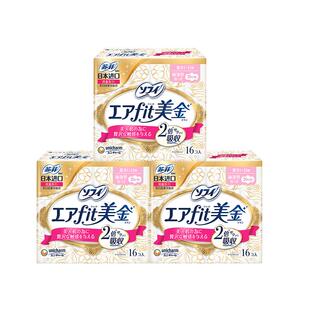 sofy/苏菲卫生巾轻薄纤巧无香美金量多日用260mm3包组姨妈巾