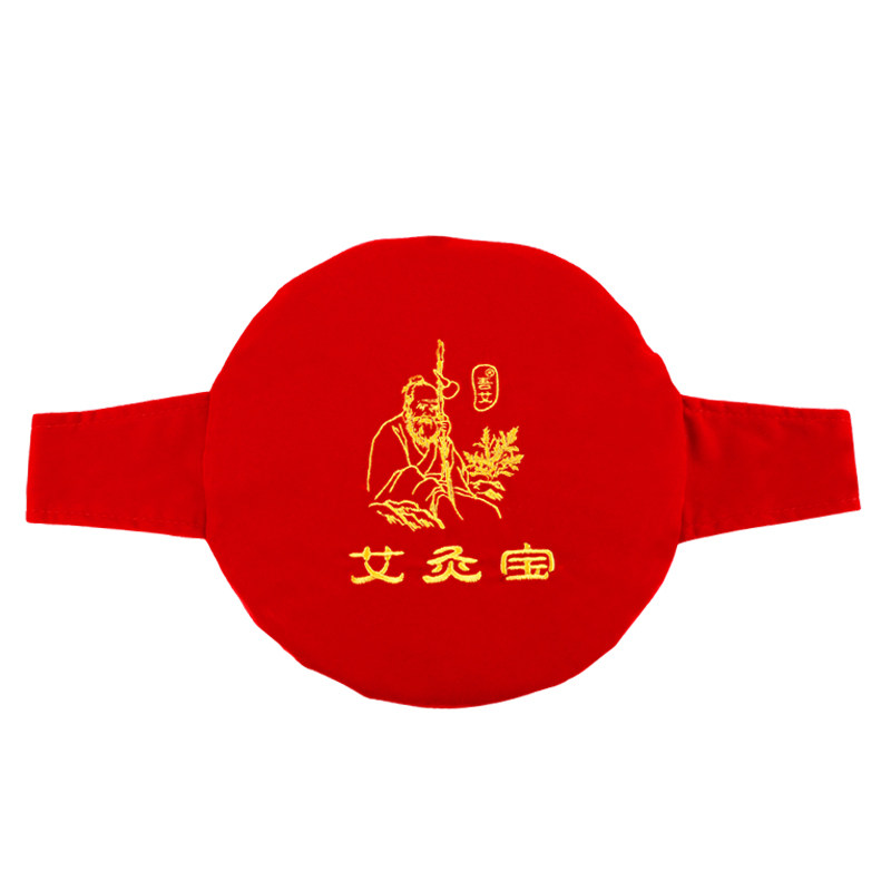 吾爱艾灸宝中药热敷包电加热艾灸包颈肩腰腿暖宫痛经护腰艾灸宝