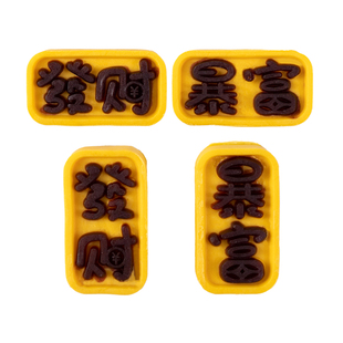 开运酥模具手压式30g50g绿豆糕凤梨酥紫薯枣泥山药糕定胜糕新款磨