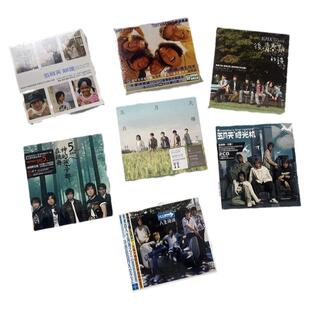 台版 五月天合集 自传/时光机/人生海海/知足/爱情万岁 CD/LP周边