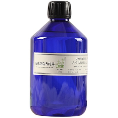 小尼法国马迷纯露马鞭草酮迷迭香爽肤水进口闭口粉刺花水湿敷补水