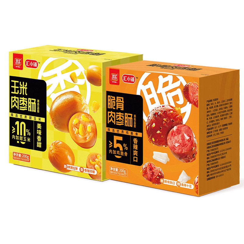 双汇火腿肠肉枣小香肠脆骨肉枣肠