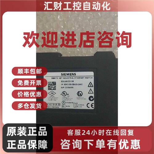 议价6GK5108-0BA00-2AA3 SIEMENS 西门子 工业交换机 组网设备
