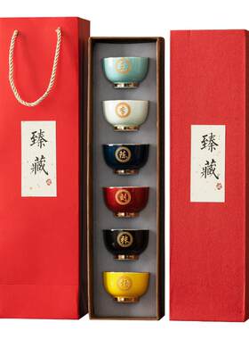 六色多彩一色一杯6只礼盒装