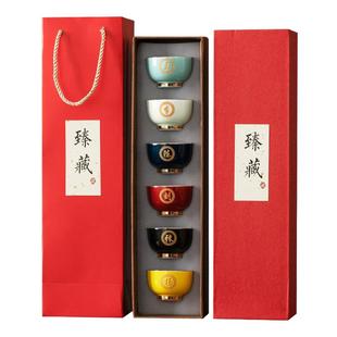 六色杯定制茶杯刻字姓氏陶瓷主人杯茶杯个人专用套杯伴手礼中秋节