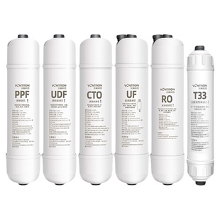 汇通韩式快接一体滤芯套装10寸PP棉活性炭通用家用ro反渗透净水器