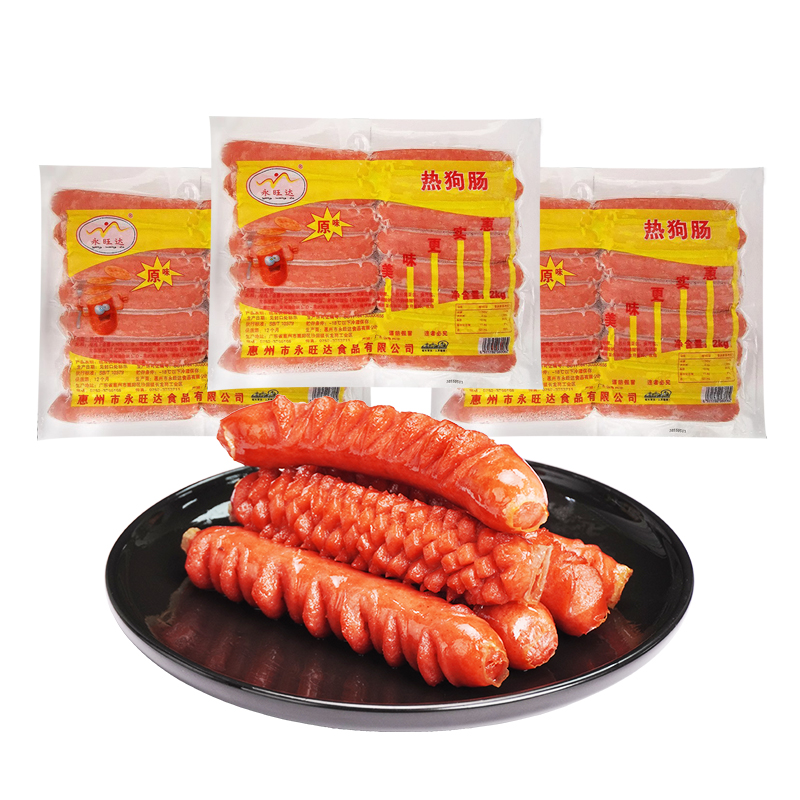 永旺達(dá)臺(tái)灣烤腸熱狗腸脆骨腸臺(tái)式香腸肉腸脆皮火腿腸批發(fā)商用紅腸
