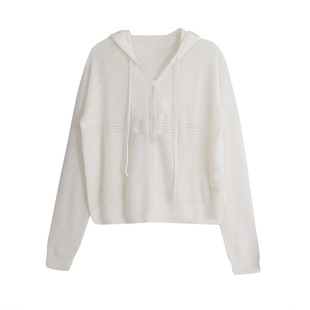 白色连帽针织衫女早秋新款通勤纯色v领开衫薄款长袖百搭上衣外穿