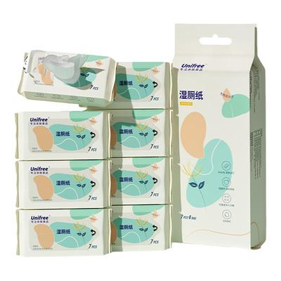 unifree迷你湿厕纸便携装
