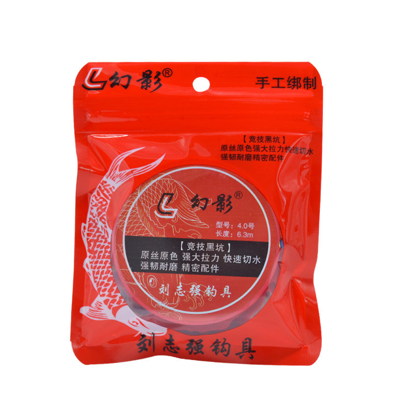 刘志强主线成品线组鱼线钓鱼PE线子线套装全套手工官方旗舰店正品