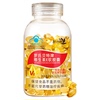【1瓶（110粒）】康小禾维生素e软胶囊