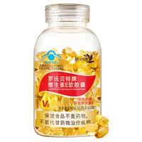 【康小禾】维生素e女士内调养护Ve110粒*3瓶
