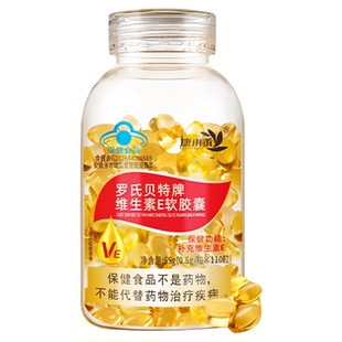 【康小禾】维生素e女士内调养护Ve110粒*3瓶