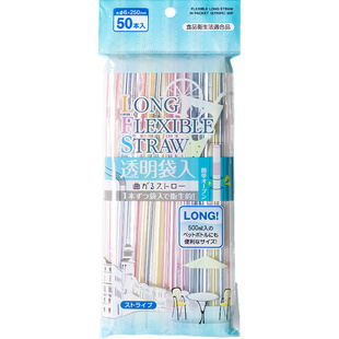 日本吸管细弯头一次性单独包装儿童宝宝孕妇用饮管果汁饮料长吸管