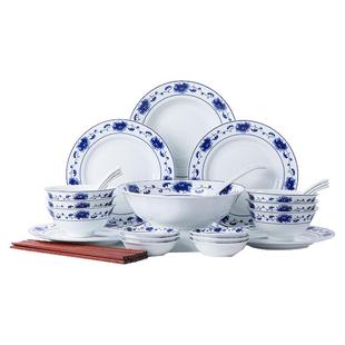 景德镇官方陶瓷无铅红叶餐具饭碗餐盘面碗高档中式青花瓷器套装